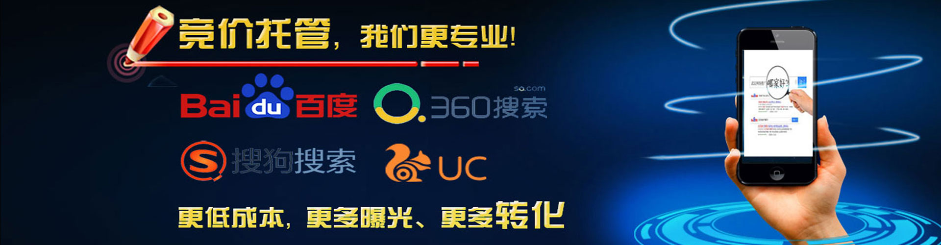 广德百度sem