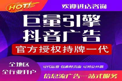 推广开户成本估算案例