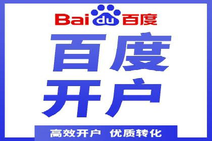 某某sem推广公司助力某科技企业实现产品推广突破